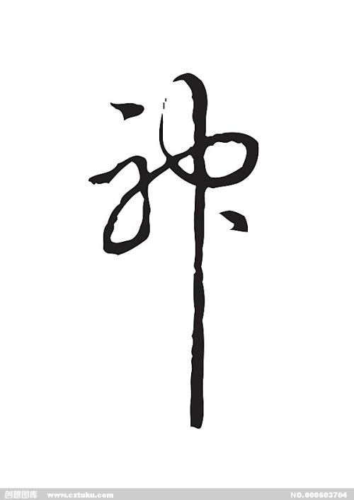 日本函馆大学学位证电子图